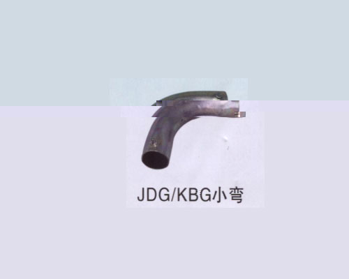 JDG-KBG小彎