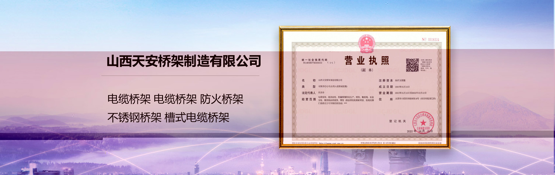 yL23411永利vip官网登录入口